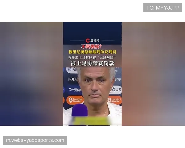 VAR争议判罚减少34% 技术手段提升联赛公正性