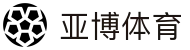 亚博体育中国官网 - 权威资源专区 | 热门联赛全面覆盖